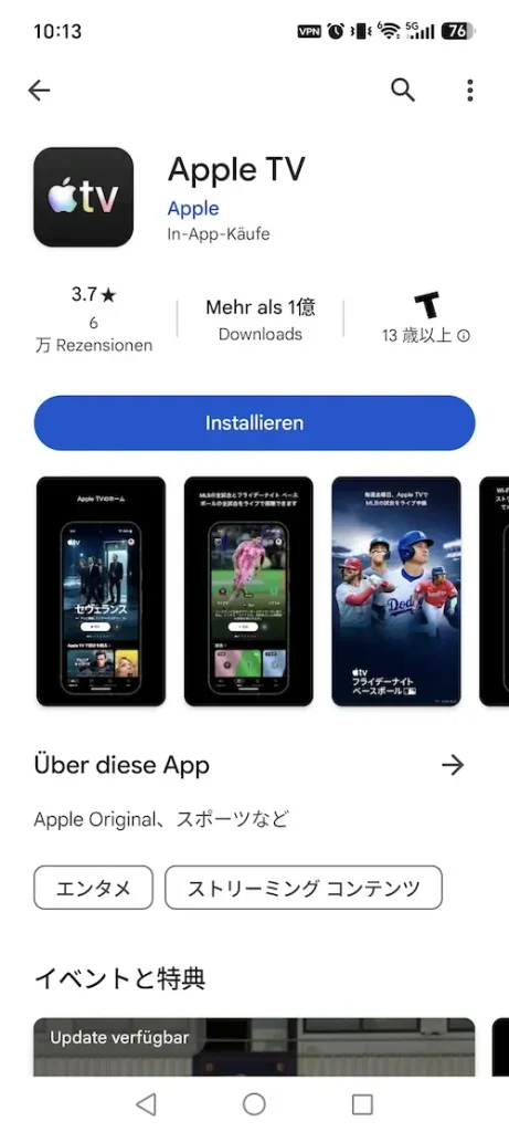 Apple TV Android-App