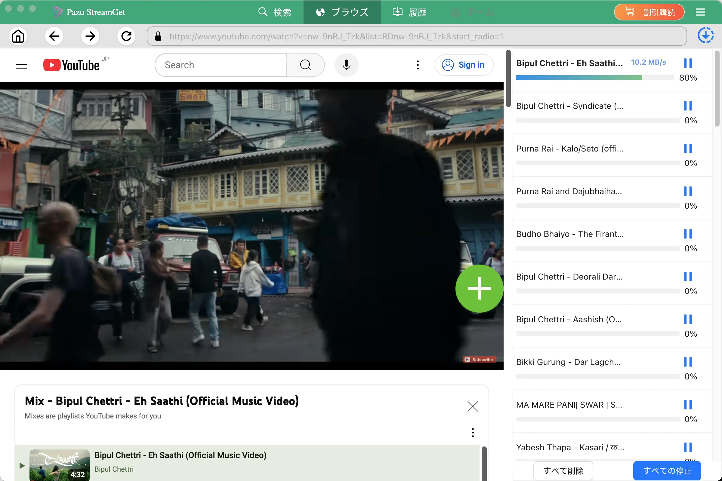 Select Subtitles