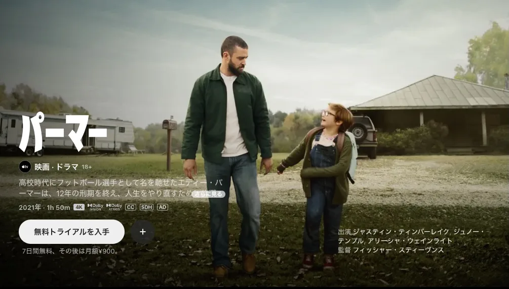 パーマー