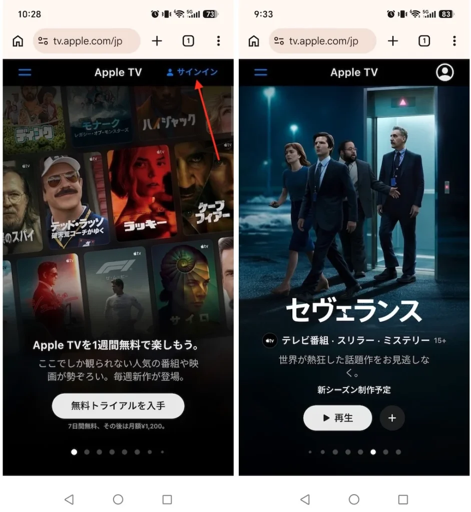 Apple TVウェブプレーヤー