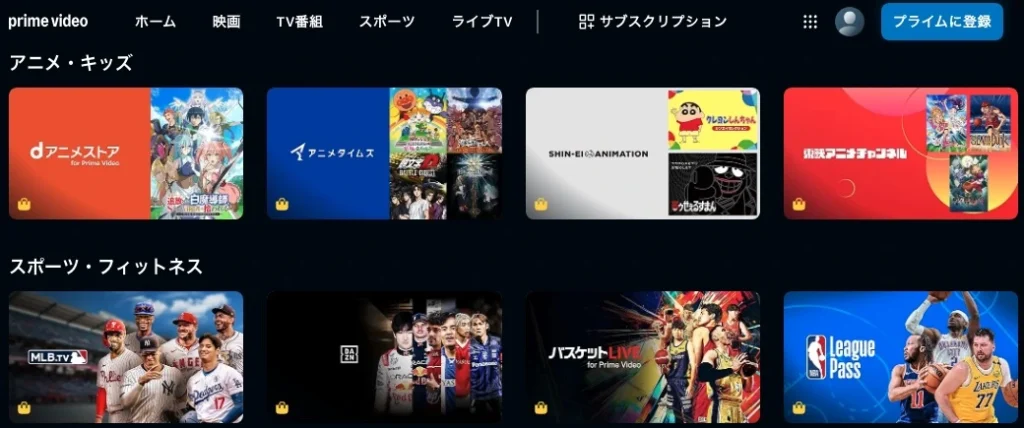prime video channels
