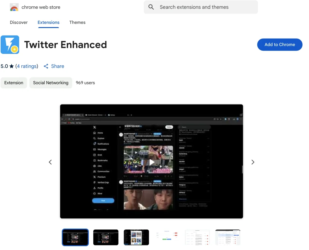 ツイッターダウンローダー