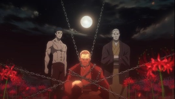 Ninja Kamui